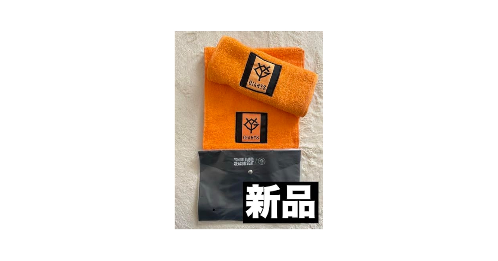 ジャイアンツ　タオルセット Amazon.co.jp: 読売ジャイアンツ オレンジタオル&ポーチセット